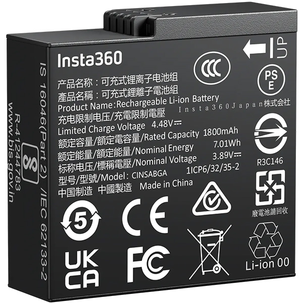 insta360_action-camera-accessories_ace-pro-2-battery.jpg