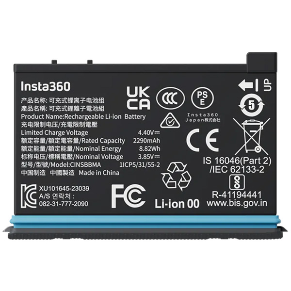 insta360_action-camera-accessories_x4-battery.jpg